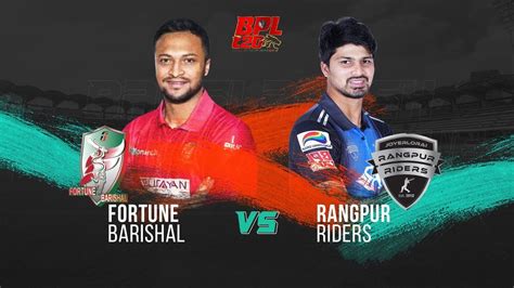 Rangpur Riders vs Fortune Barishal, Eliminator .